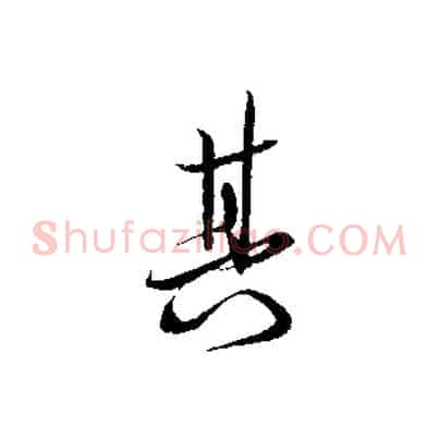其