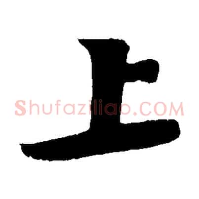 上