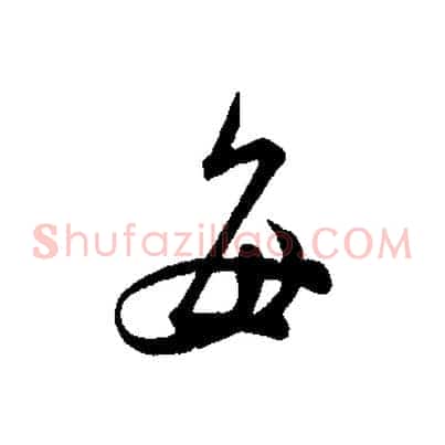 每