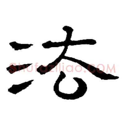 法
