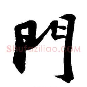 门