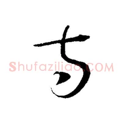 方