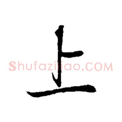 上