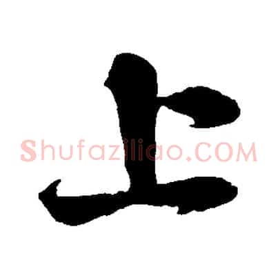 上
