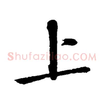 上