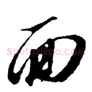 面
