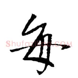 每