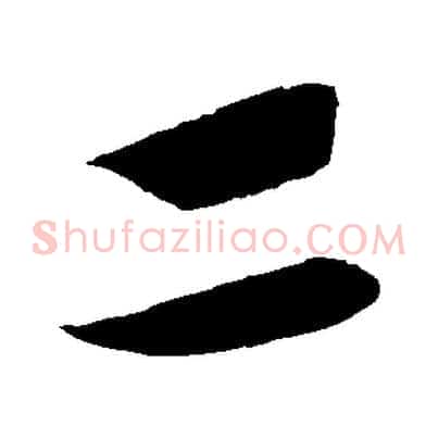二