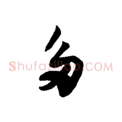 多