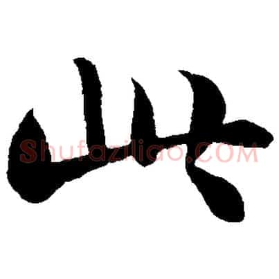 此