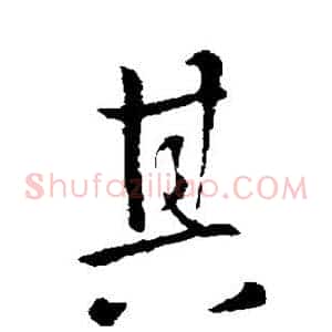 其