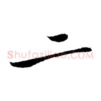 二