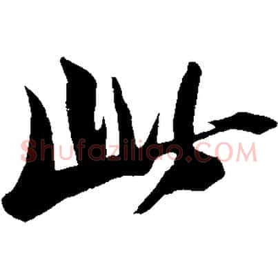 此
