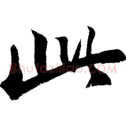 此