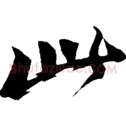 此