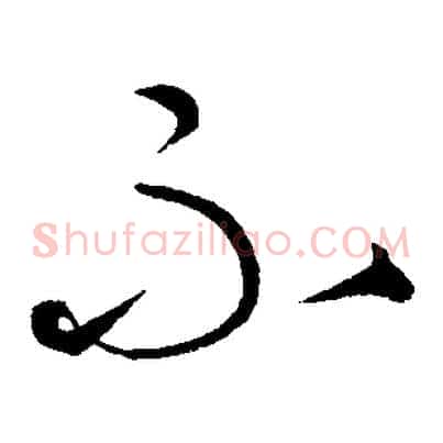 不