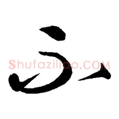 不