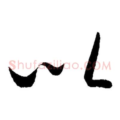 以