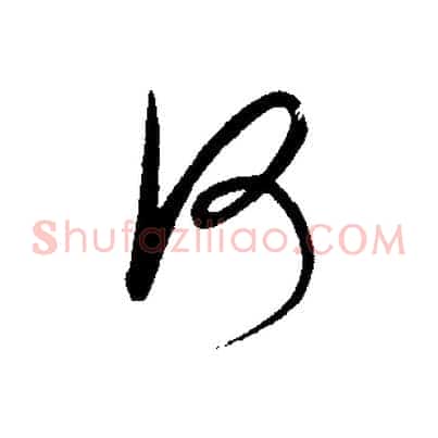 何