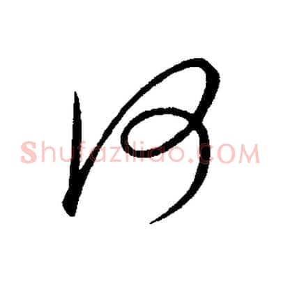 何