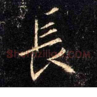 長