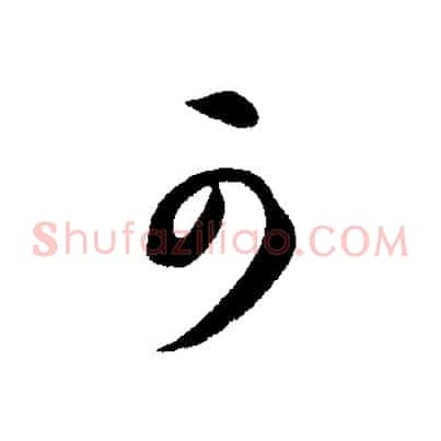 可