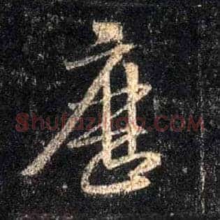 历