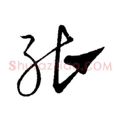 能