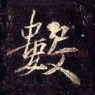 数