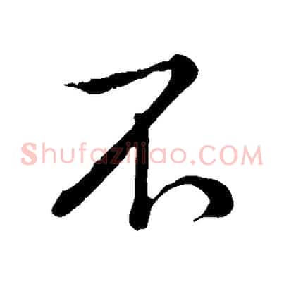 不