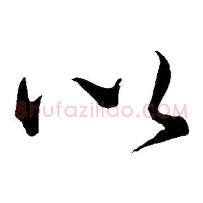 以