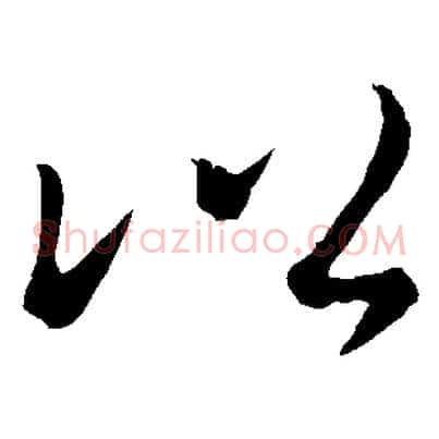 以