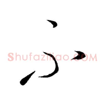 不