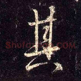 其