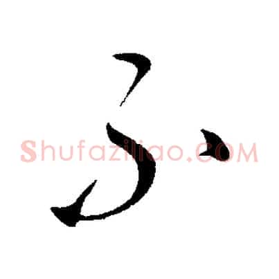 不