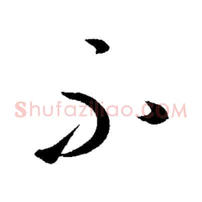 不