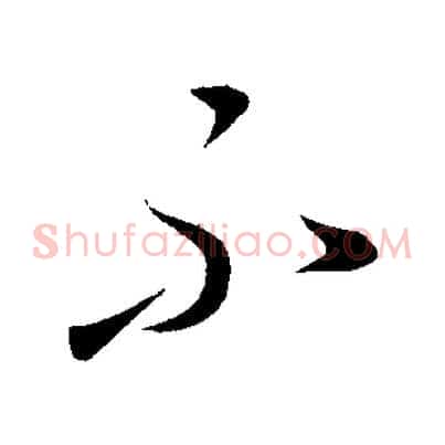 不
