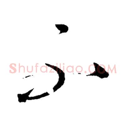 不
