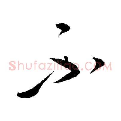 不