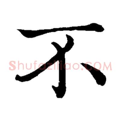 不