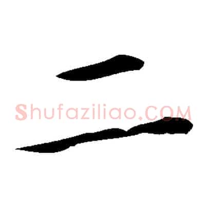 二