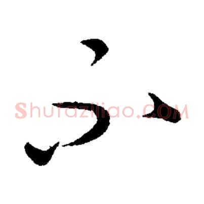 不