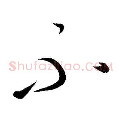 不