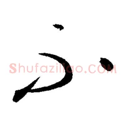 不