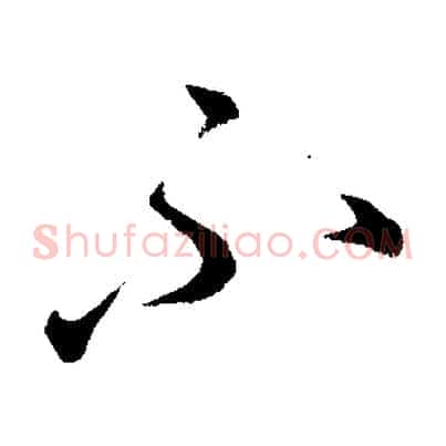 不