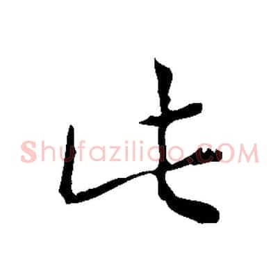 此