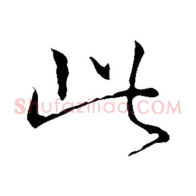此
