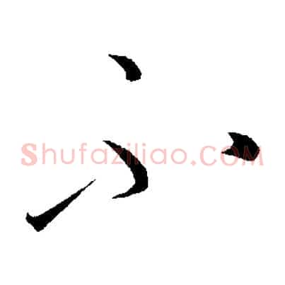 不