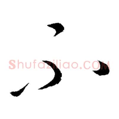 不