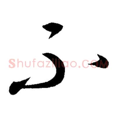 不
